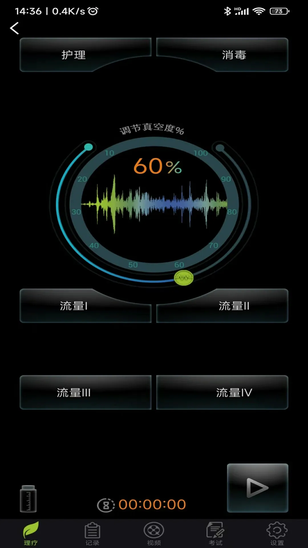 �����������ֻ���v1.3.1 �ֻ���