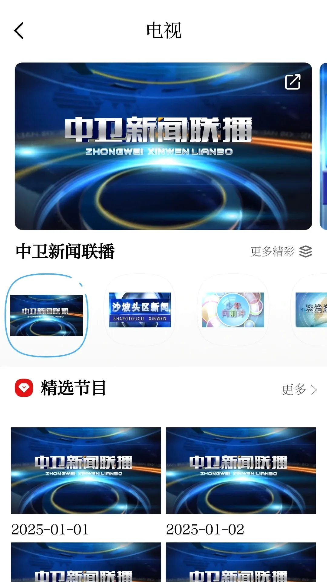 ��������(������Ѷƽ̨)v6.1.3 ��׿��