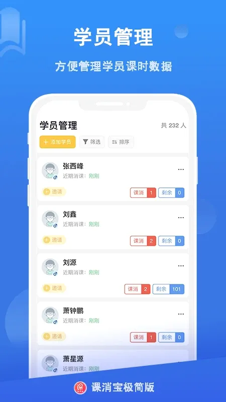 ��������(��������ϵͳ)v2.2.13 ��׿��