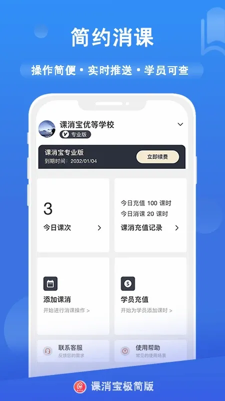 ��������(��������ϵͳ)v2.2.13 ��׿��