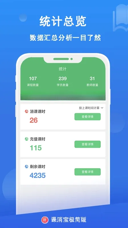 ��������(��������ϵͳ)v2.2.13 ��׿��