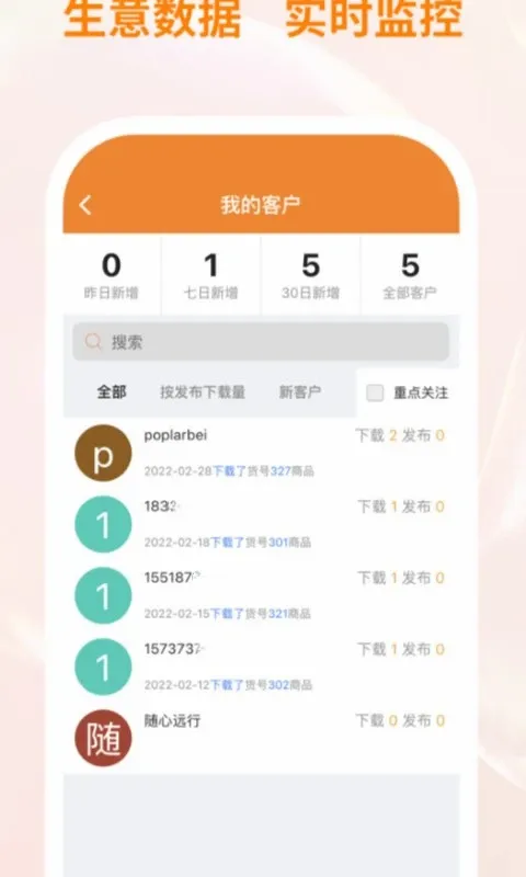 衣衫汇男装厂家(厂家货源服务) 衣衫汇男装厂家(厂家货源服务)