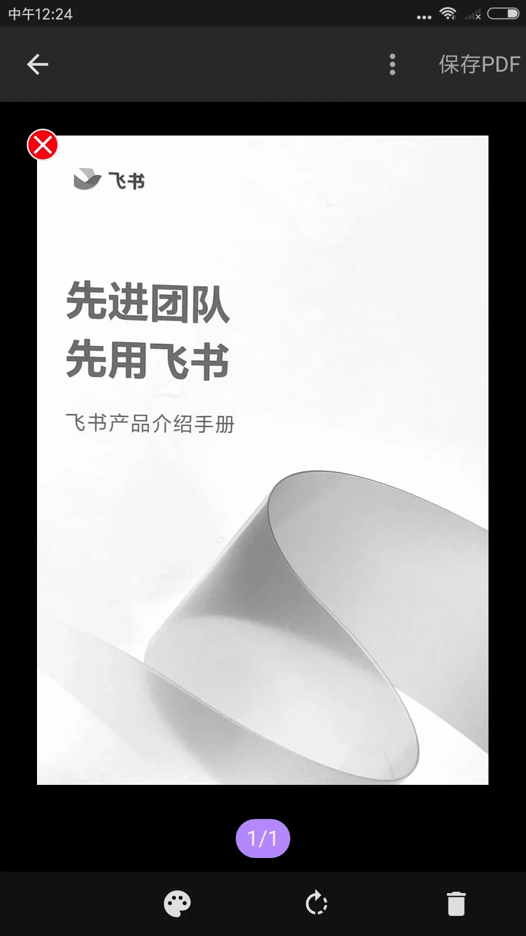 ĬĬɨ���������ֻ���v1.16 ��׿��
