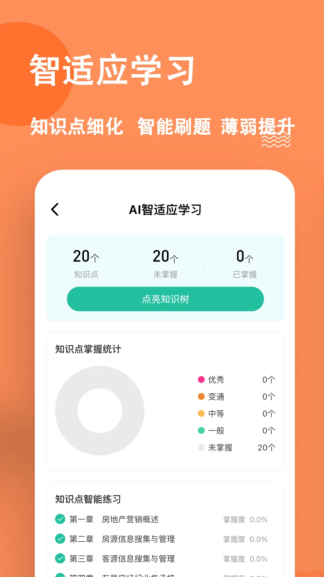 ���ز����������⹷(����ˢ������)v3.3.0.0 ��׿��