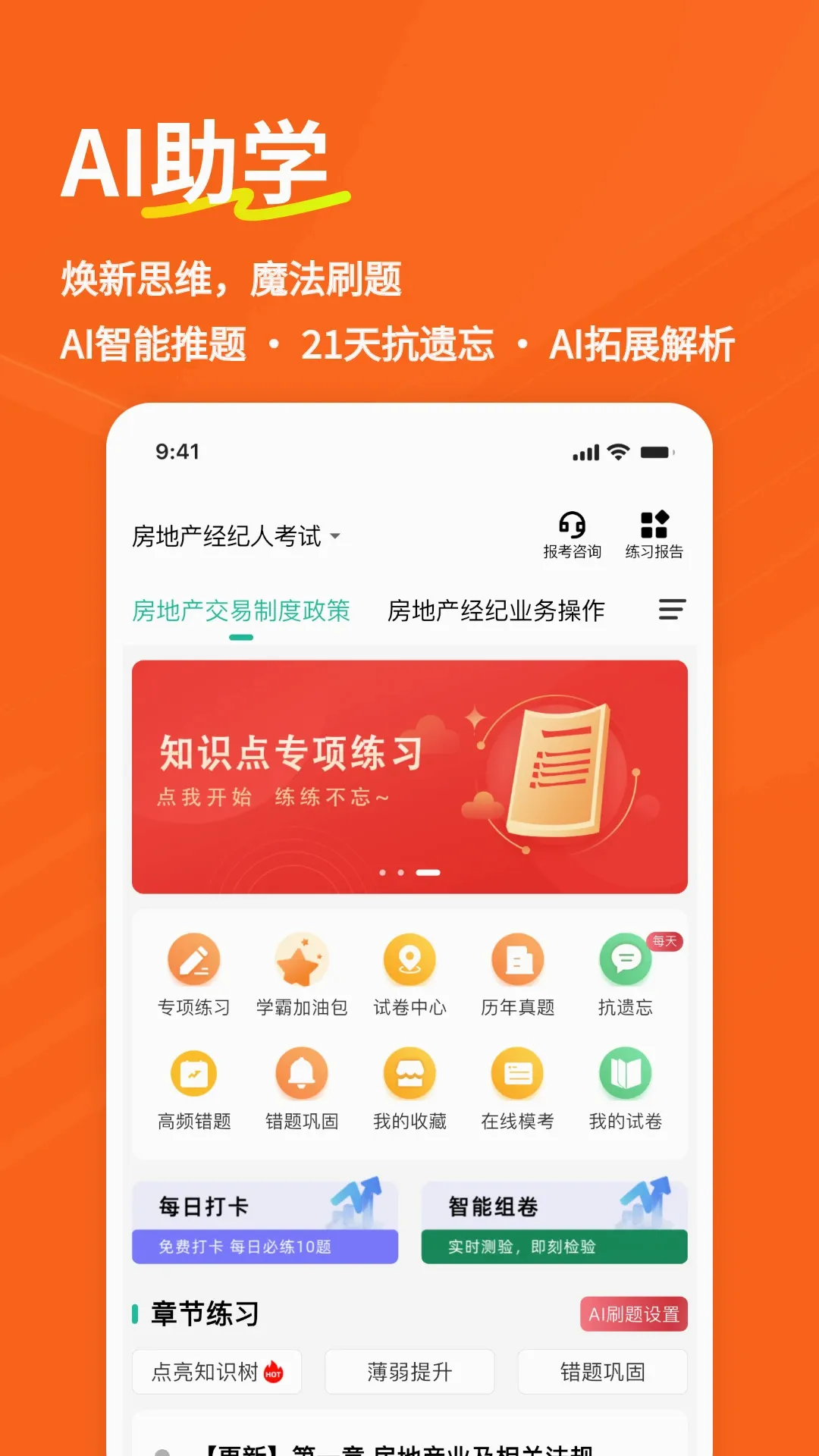 ���ز����������⹷(����ˢ������)v3.3.0.0 ��׿��