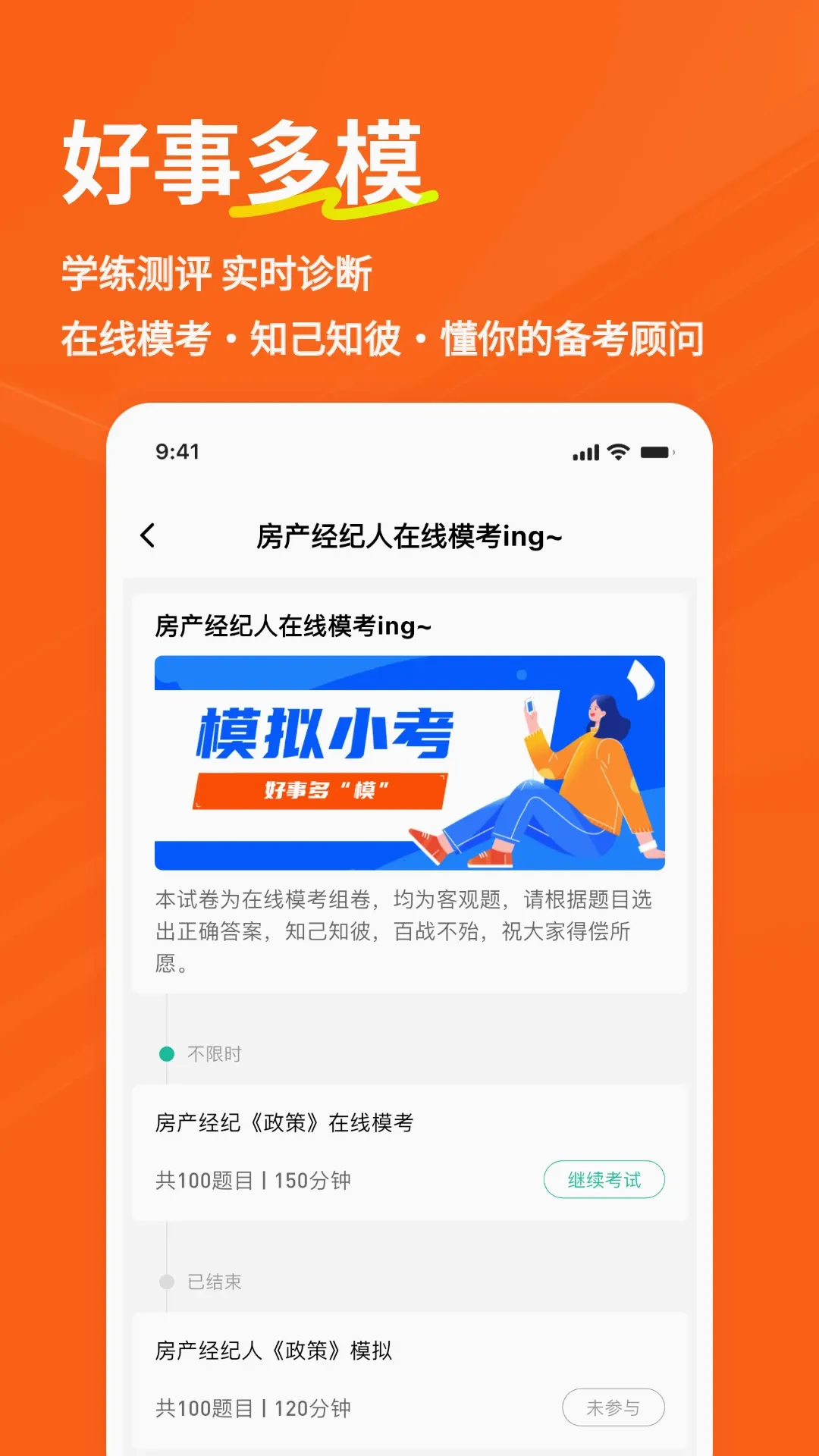 ���ز����������⹷(����ˢ������)v3.3.0.0 ��׿��