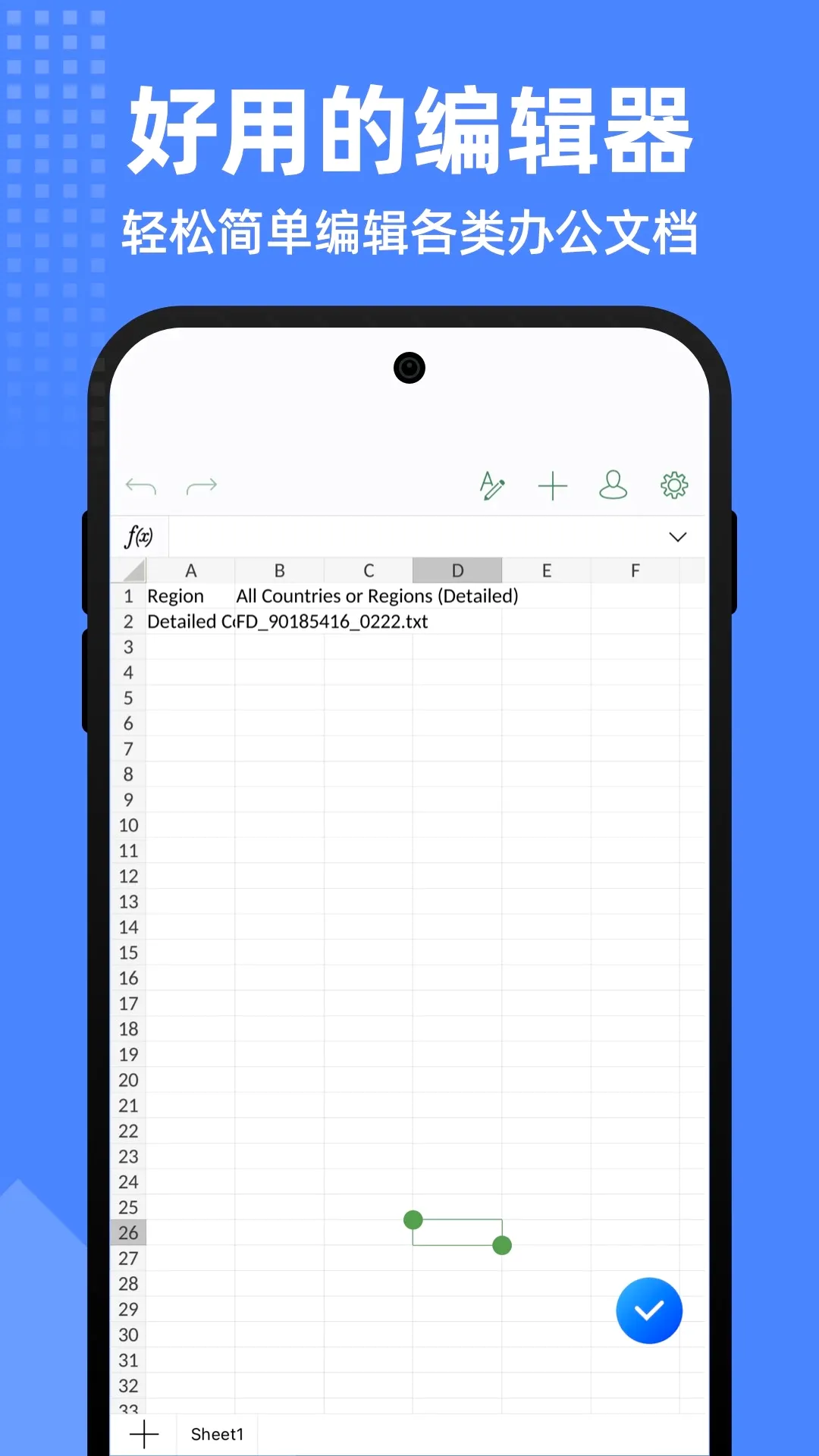 word�ĵ�ȫ����(�ƶ��ĵ�����)v2.0.6 �ֻ���