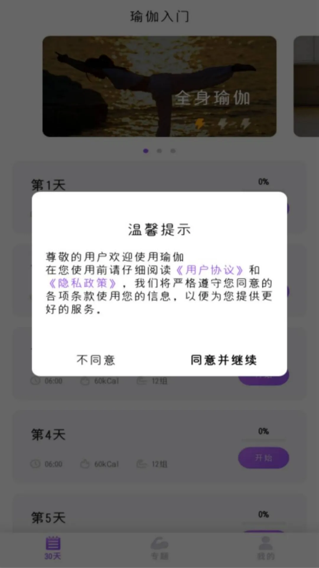 �٤���٤(�٤����Ӧ��)