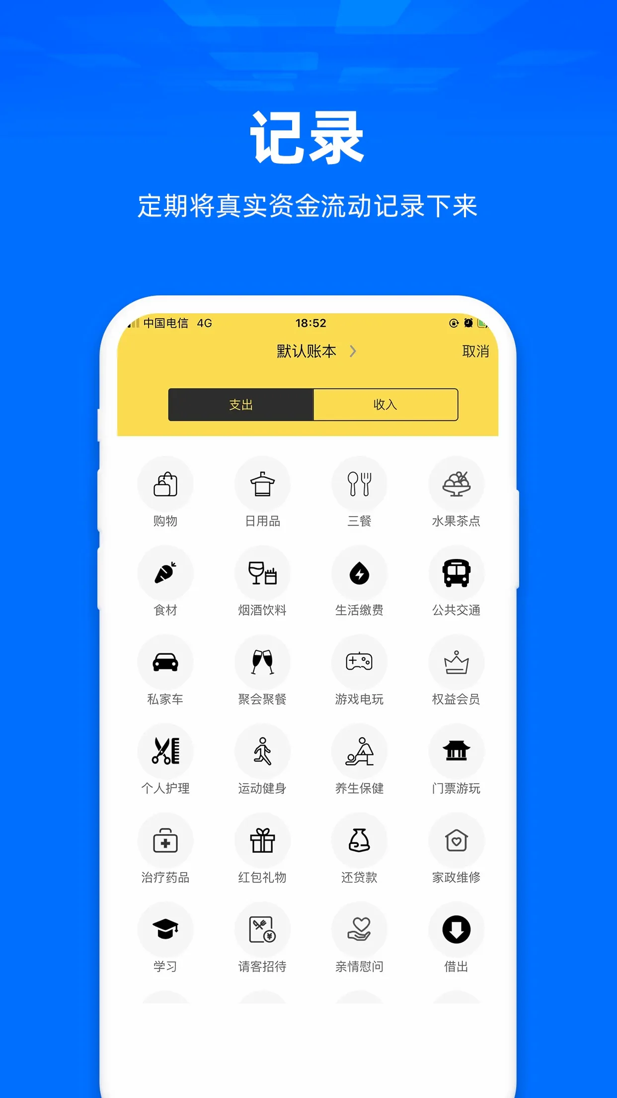 ����(����滮����)v2.2.6 ��׿��