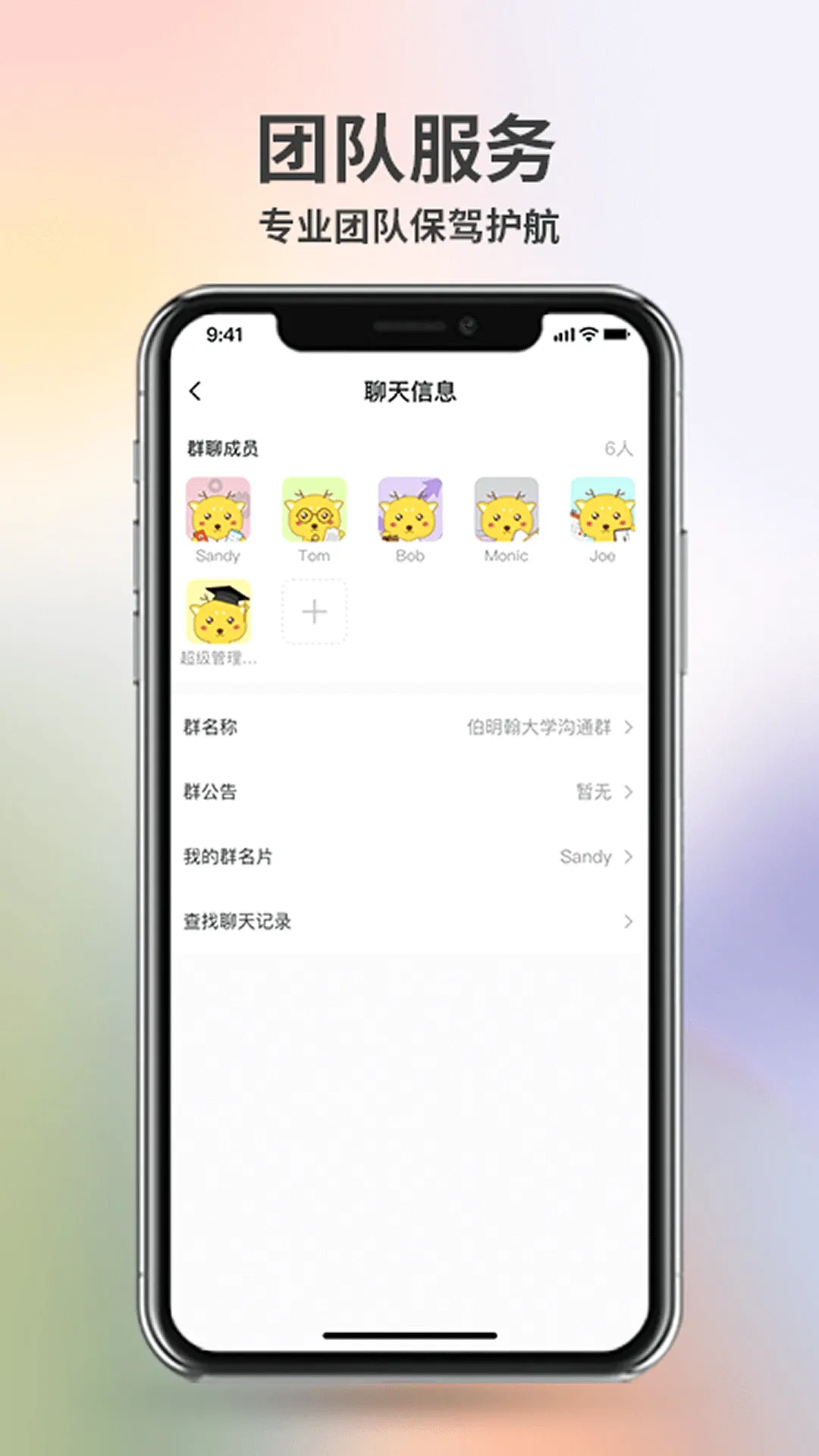 ¼��(��ѧ����ƽ̨)v4.0.6 �ֻ���