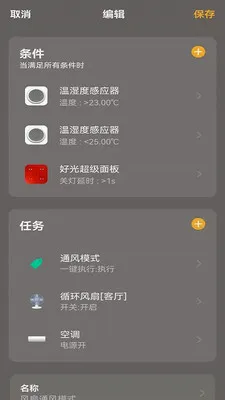 �ù�ʱ��(���ܿ�������)v1.0.1 ��׿��