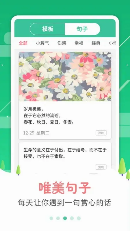 ͼƬ���������ֻ���v3.2.3 �ֻ���