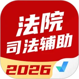 ��Ժ˾��(���Ա������)v2.1.4 �ֻ���