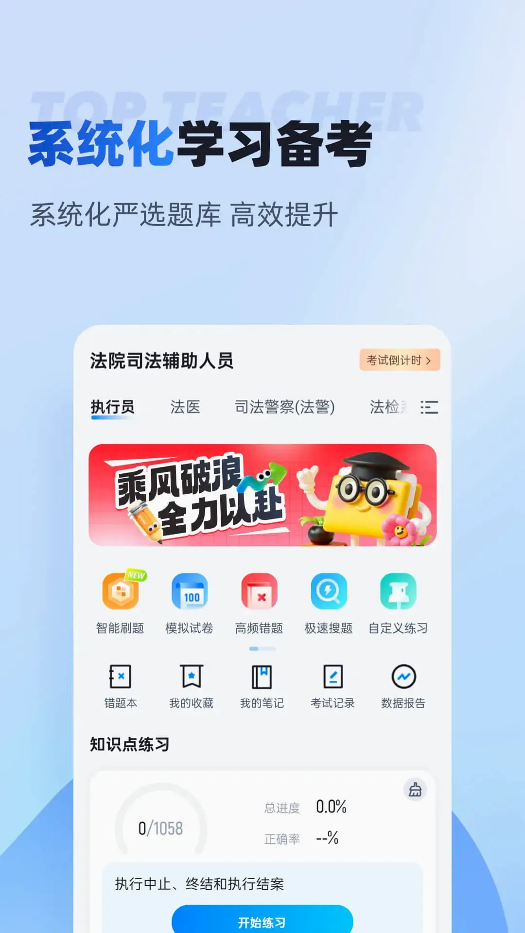 ��Ժ˾��(���Ա������)v2.1.4 �ֻ���