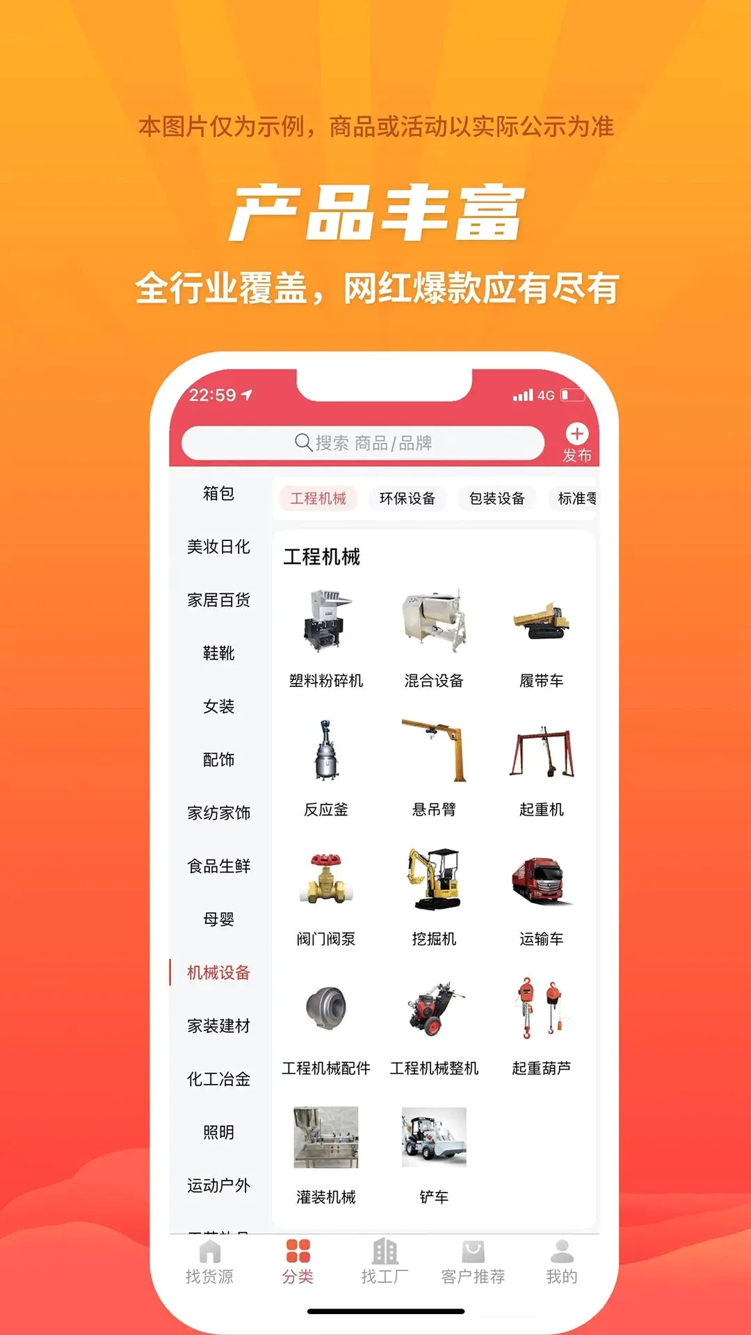 ���ɹ�����2026�ٷ����°汾v3.3.2 ��׿��