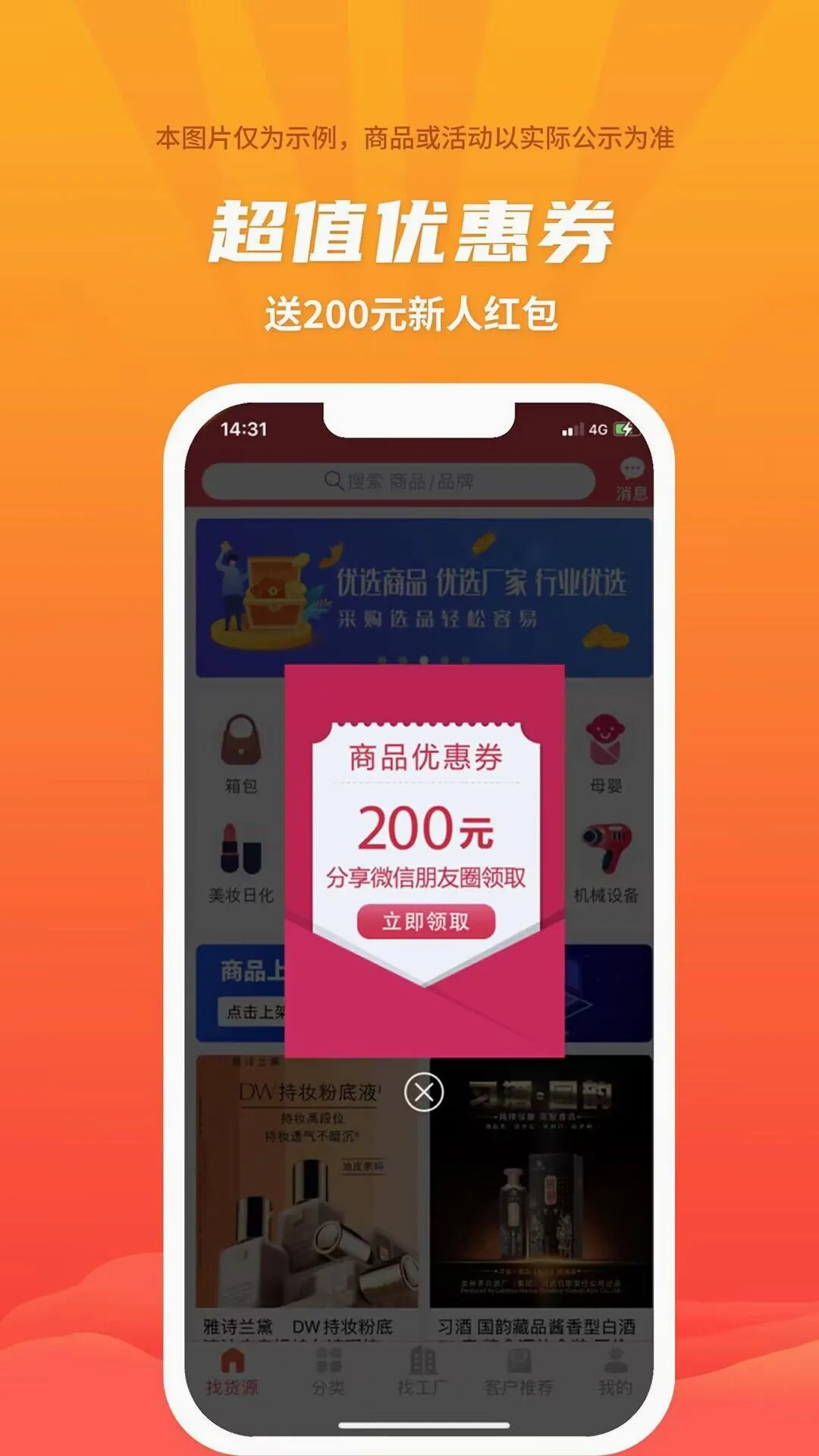 ���ɹ�����2026�ٷ����°汾v3.3.2 ��׿��