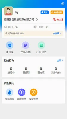 �����Ʊ������ֻ���v7.0.0.6 �ֻ���