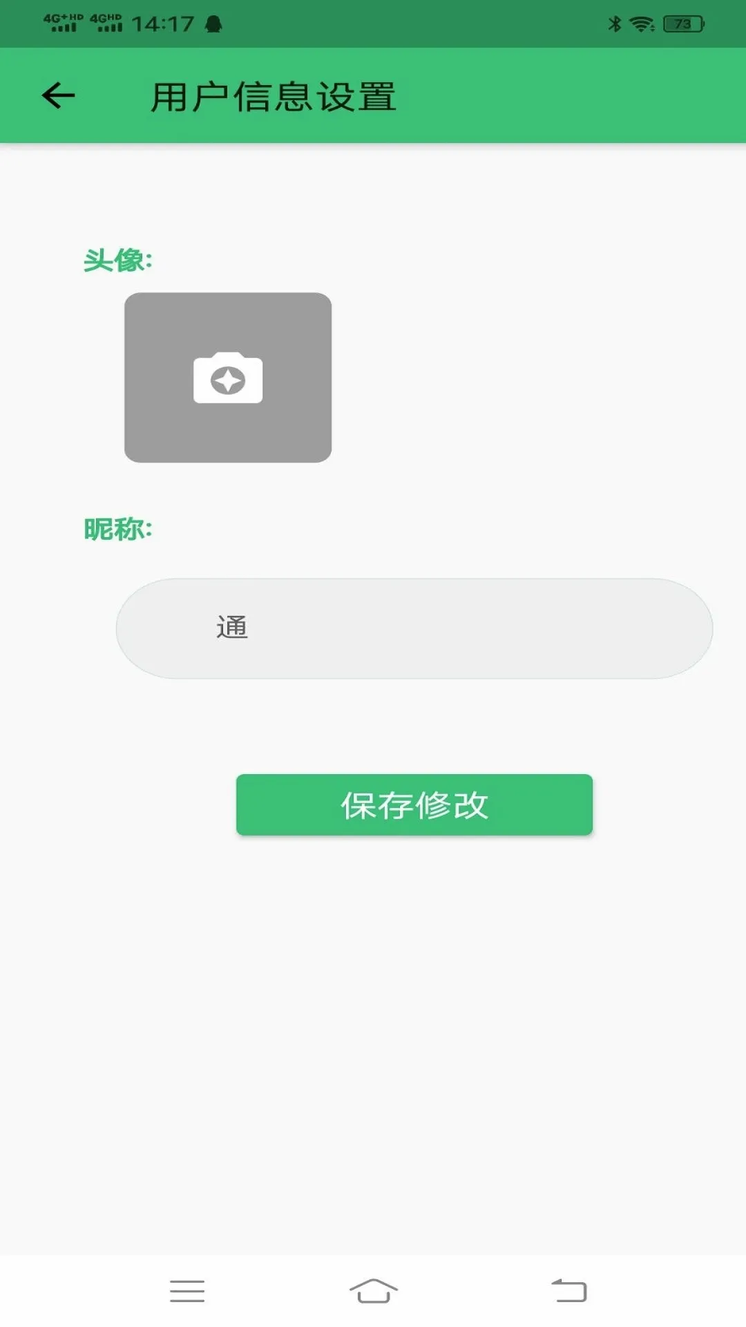 ��Ŀ����������(�ݿ����)v1.3.1 �ֻ���