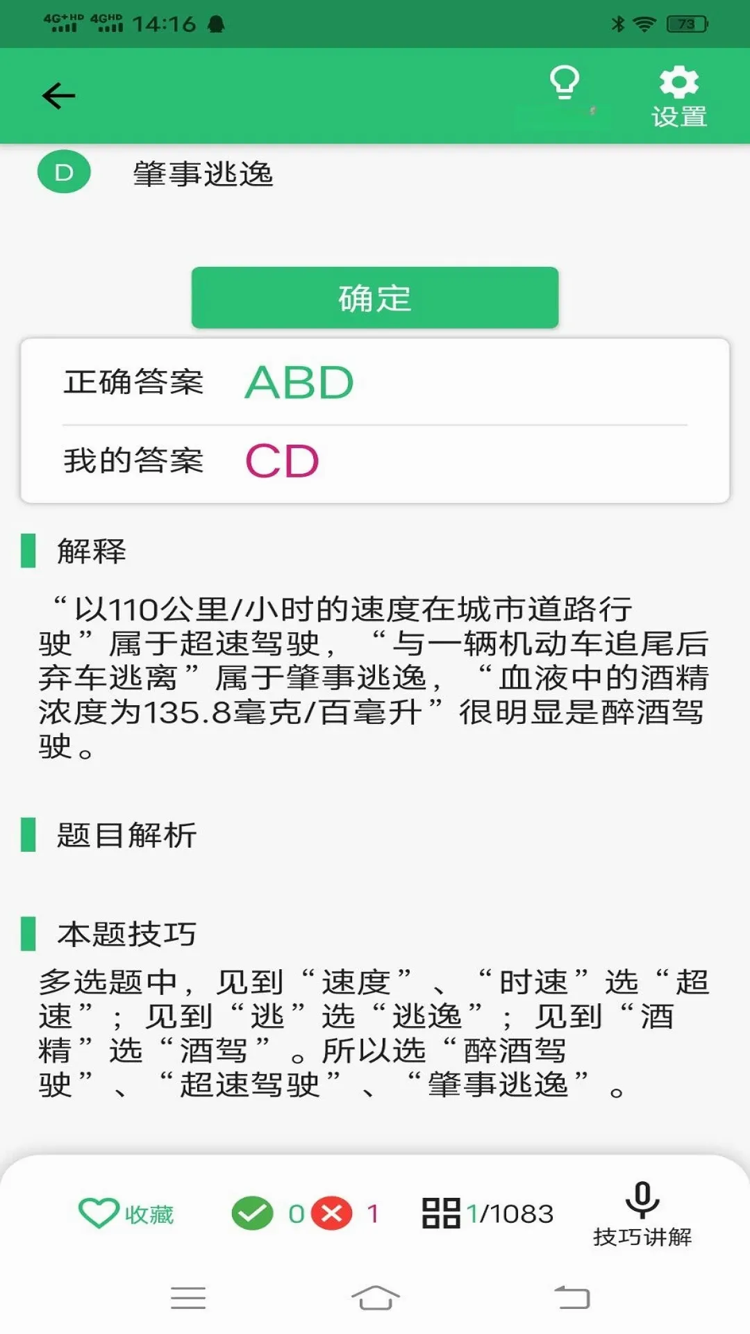 ��Ŀ����������(�ݿ����)v1.3.1 �ֻ���