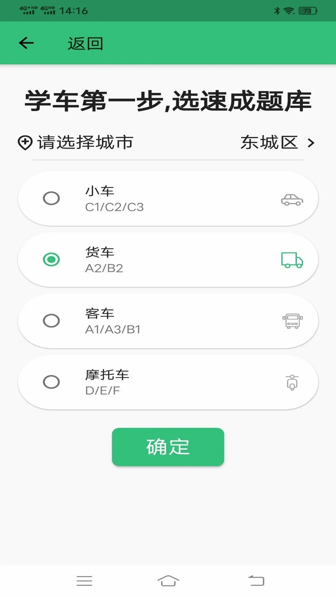 ��Ŀ����������(�ݿ����)v1.3.1 �ֻ���