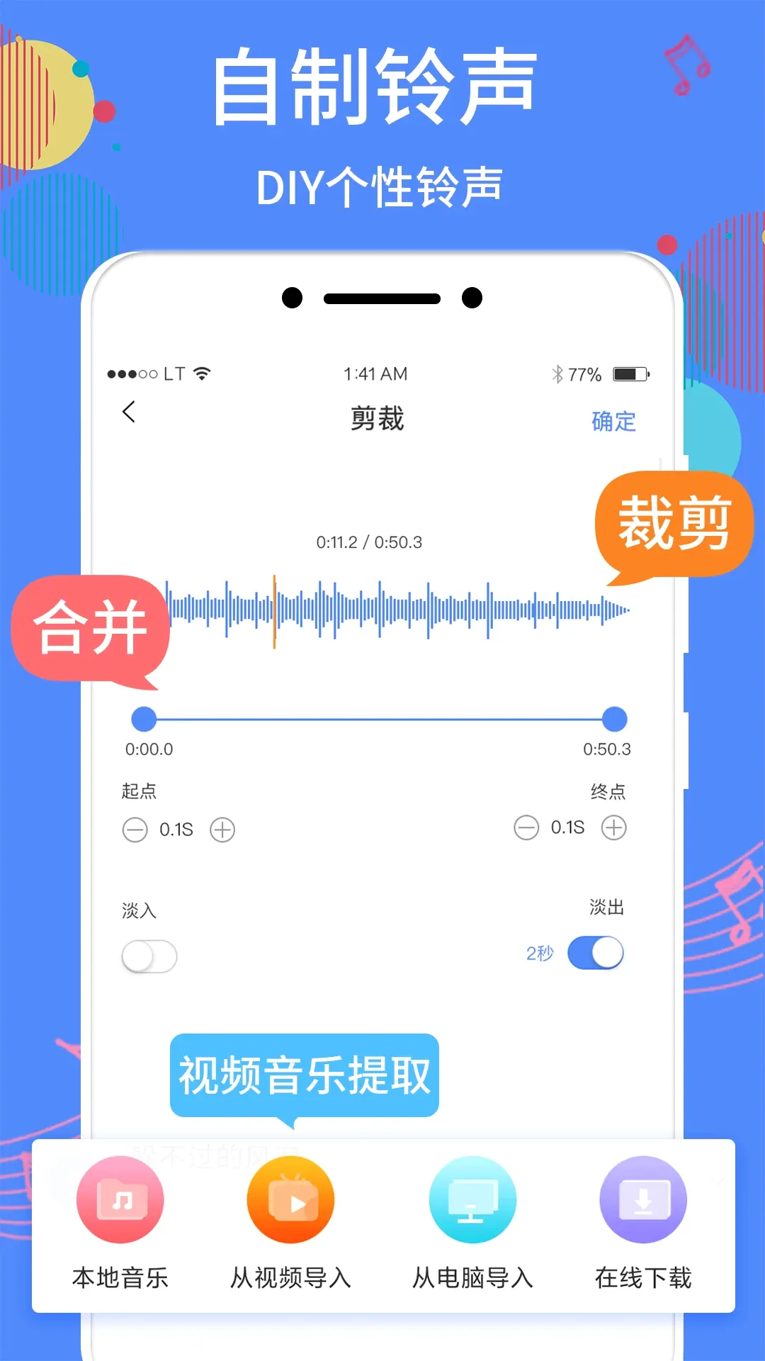 �ֻ���������(������������)v1.2.7 ��׿��
