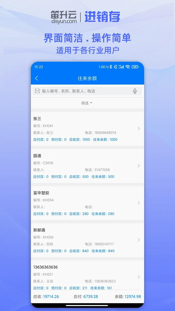 �����ƽ����������ֻ���