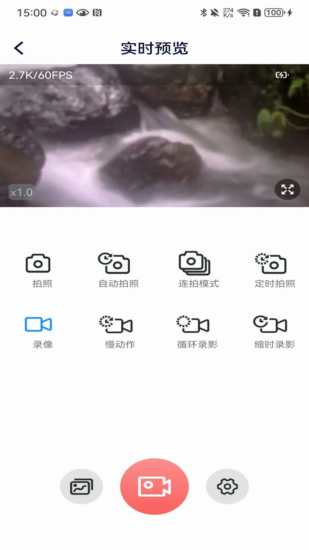 HDV CAM(相机连接应用) HDV CAM(相机连接应用)