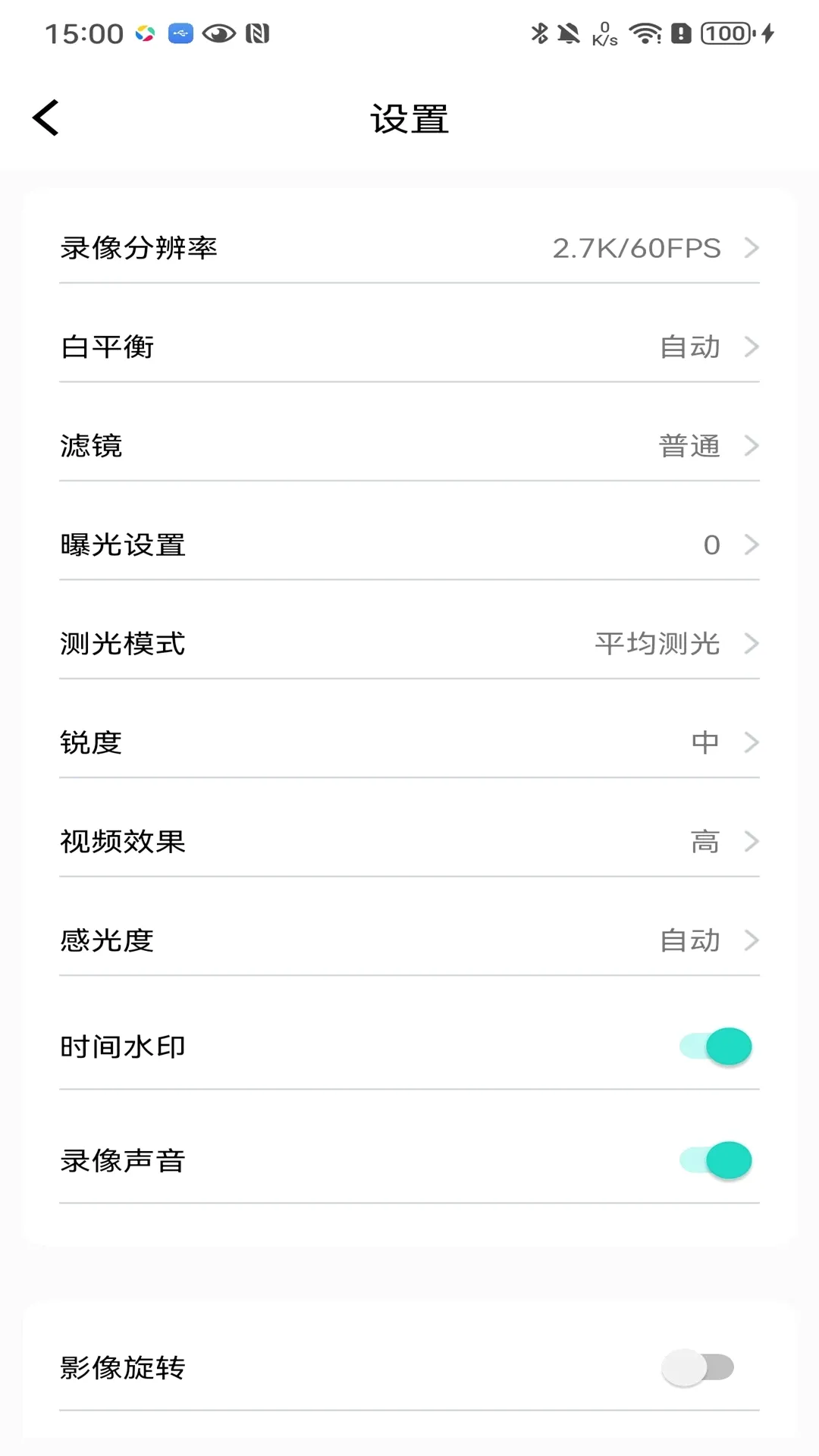 HDV CAM(相机连接应用) HDV CAM(相机连接应用)