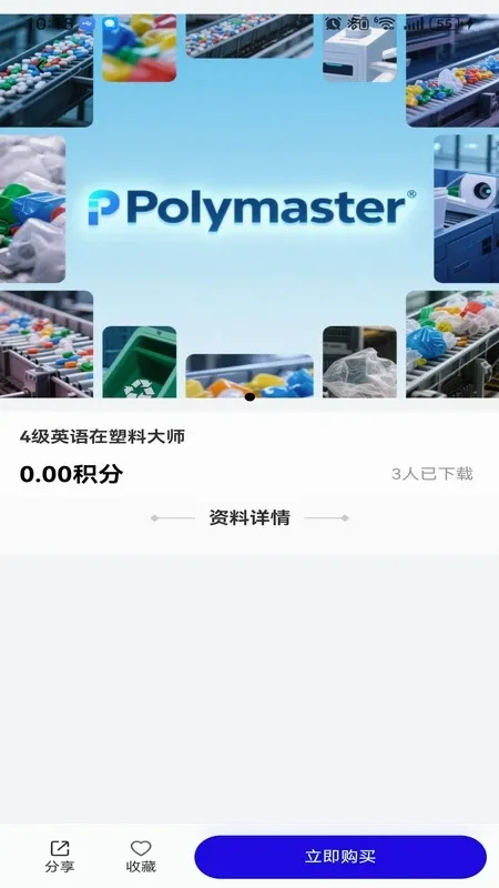 ���ϴ�ʦ-�����˵����б�(���ϲ�����Ϣ��ѯ)v1.7.2 �ֻ���