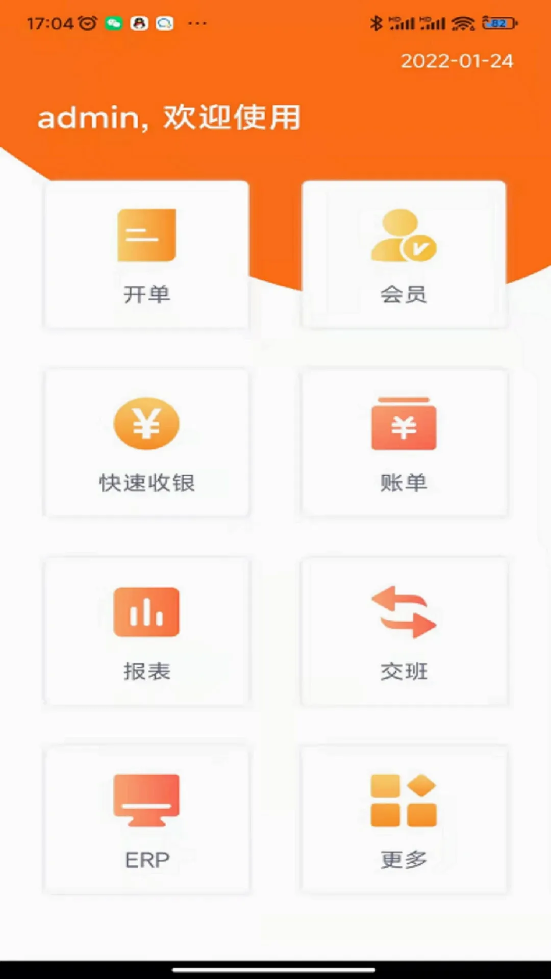 �ܼ������ƹ�����(�ǻ�����ϵͳ)v3.1.0 ��׿��