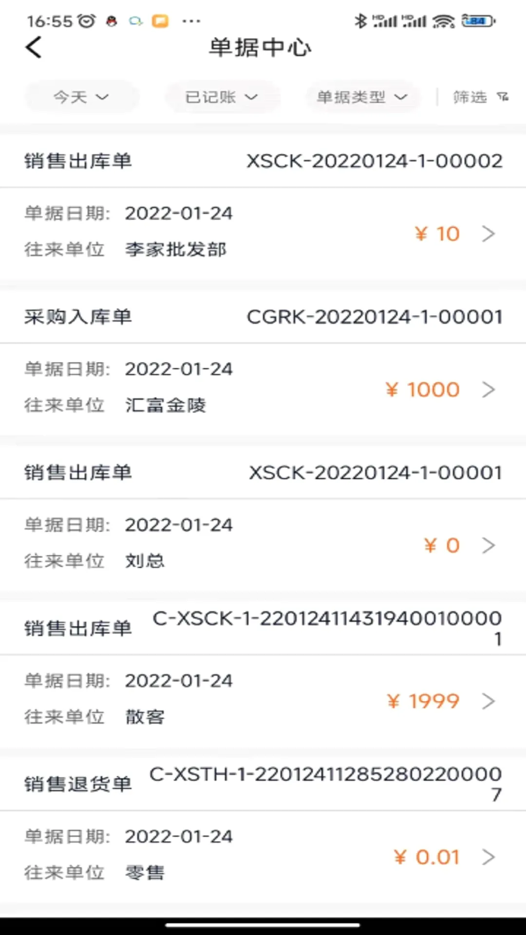 �ܼ������ƹ�����(�ǻ�����ϵͳ)v3.1.0 ��׿��