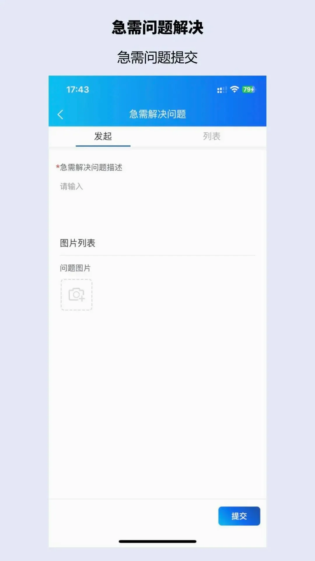 ���ڽ���HEB2026���°汾v3.0.100 ��׿��