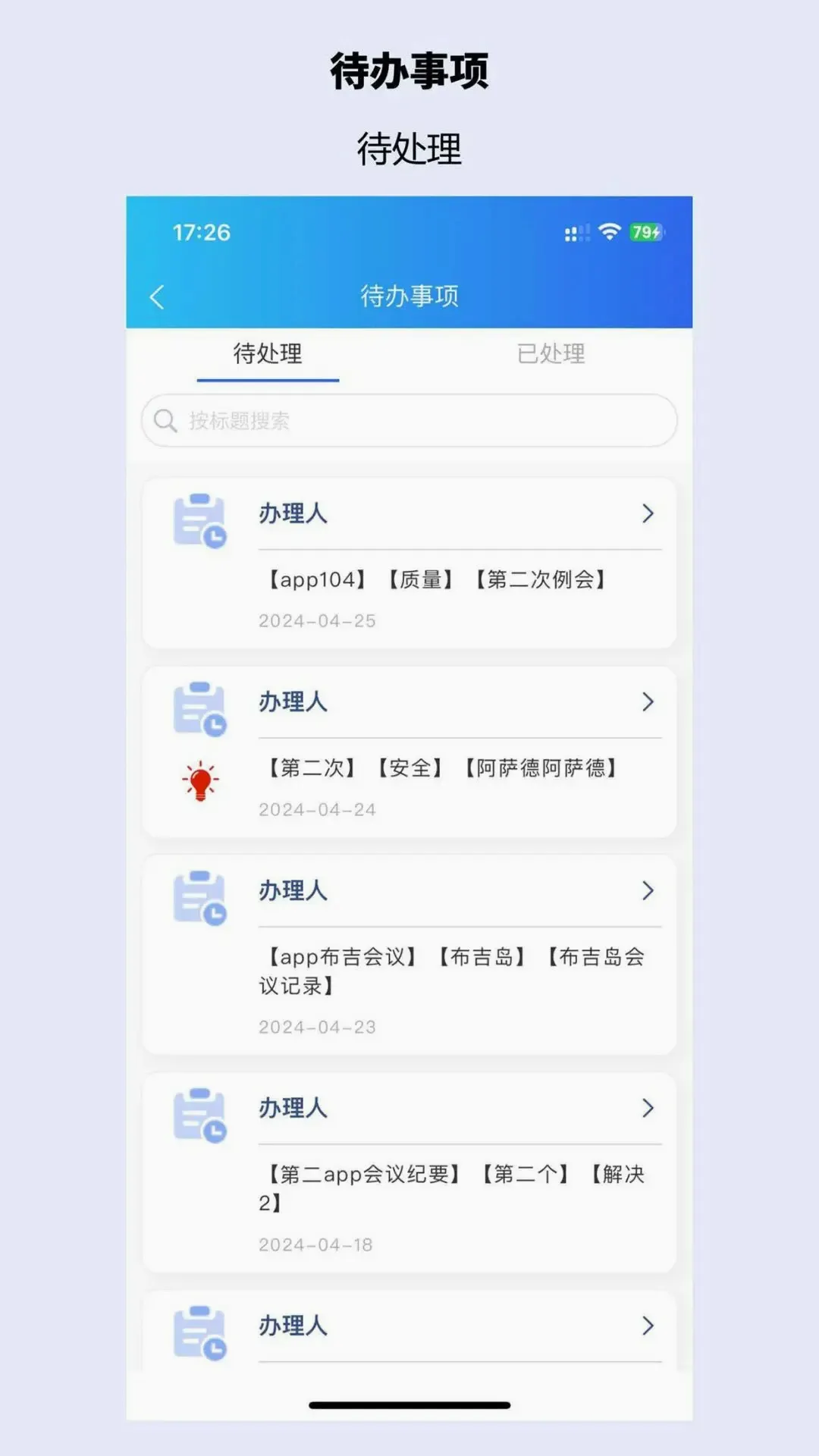 ���ڽ���HEB2026���°汾v3.0.100 ��׿��