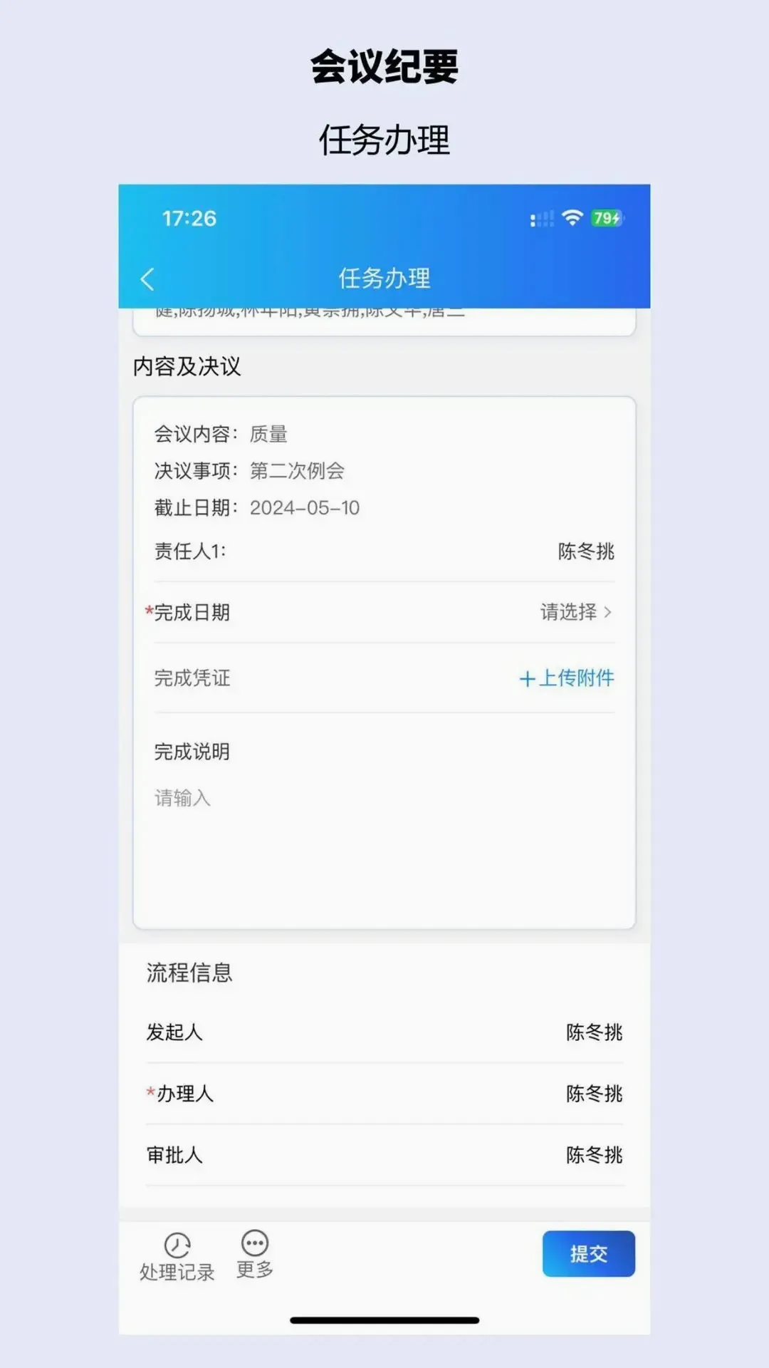 ���ڽ���HEB2026���°汾v3.0.100 ��׿��