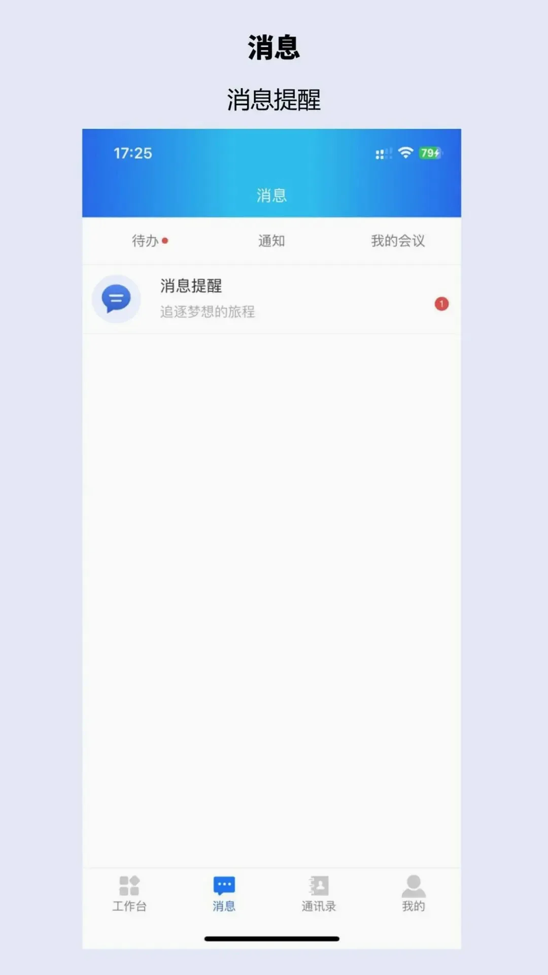 华腾建信HEB2026最新版本 华腾建信HEB2026最新版本