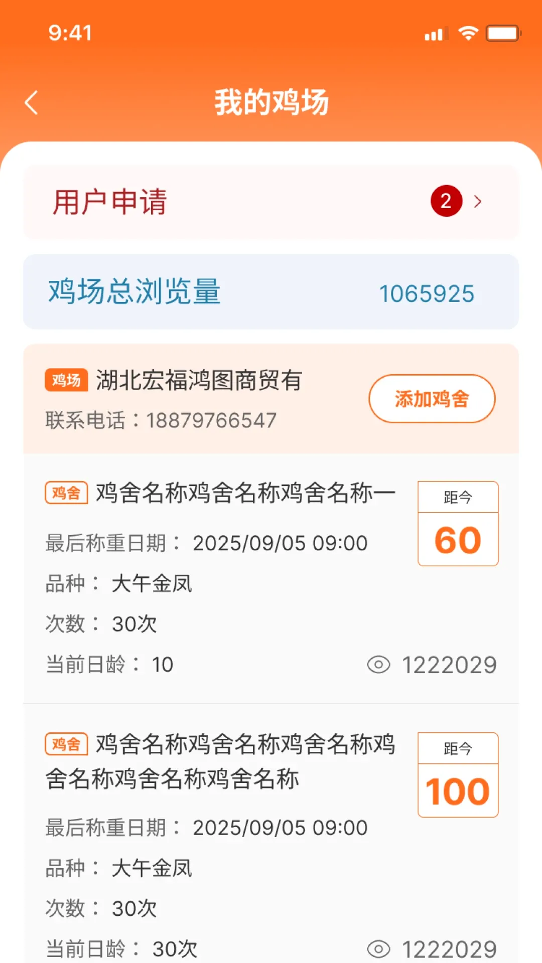 ����Ȧ2026���°汾v1.1.90 �ֻ���