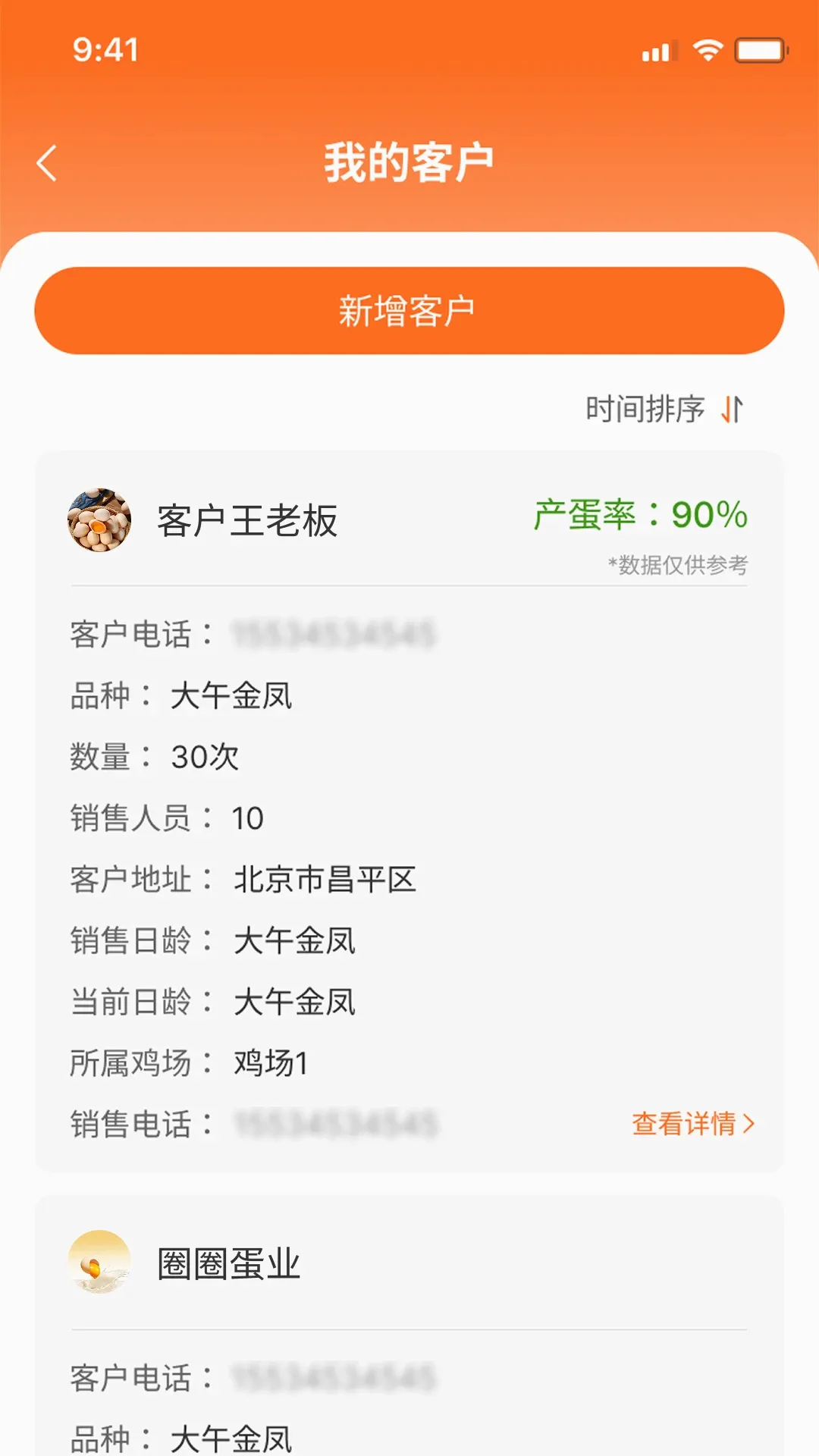 ����Ȧ2026���°汾v1.1.90 �ֻ���