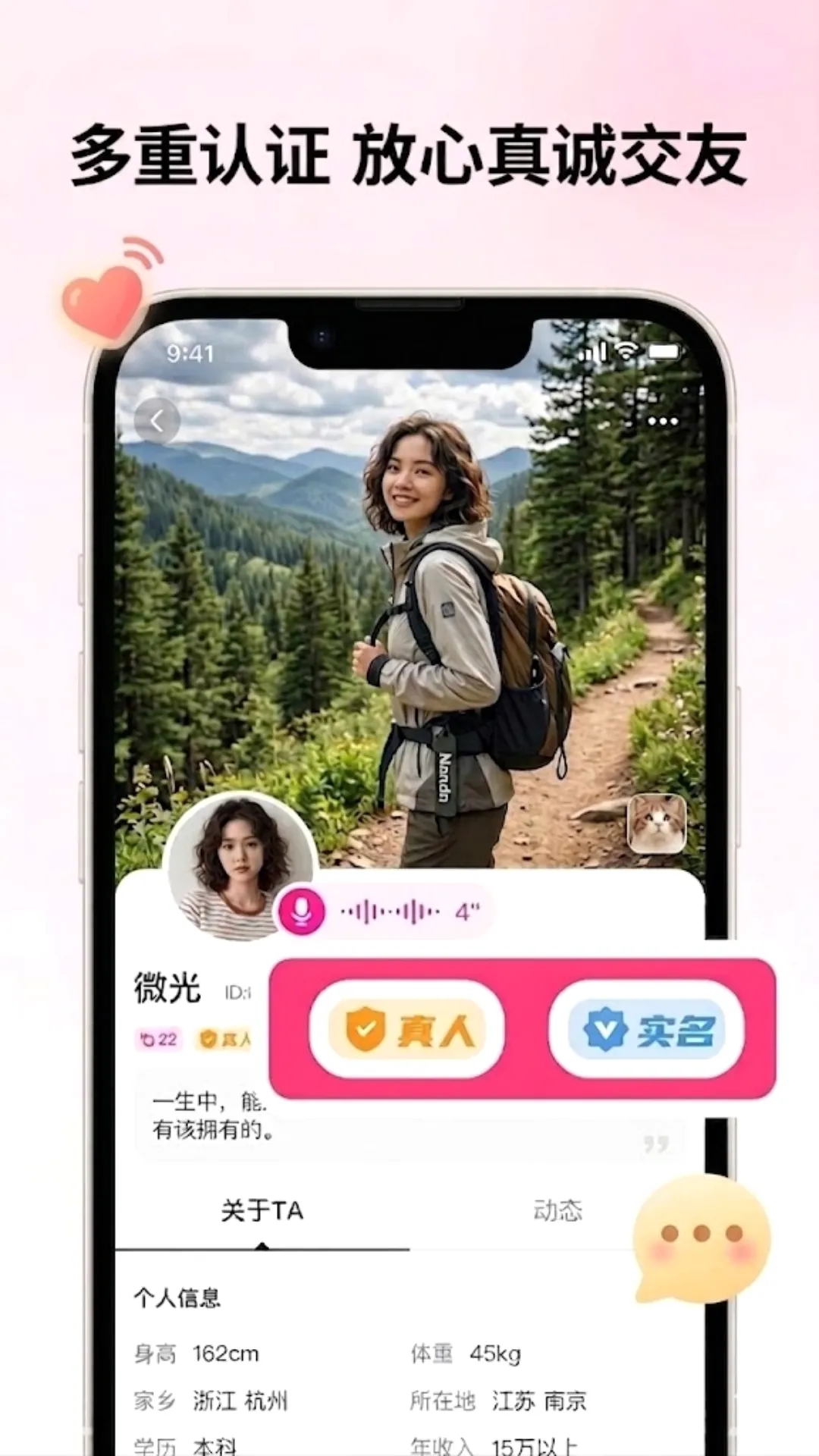��Խ(��������ƽ̨)v1.0.6 �ֻ���
