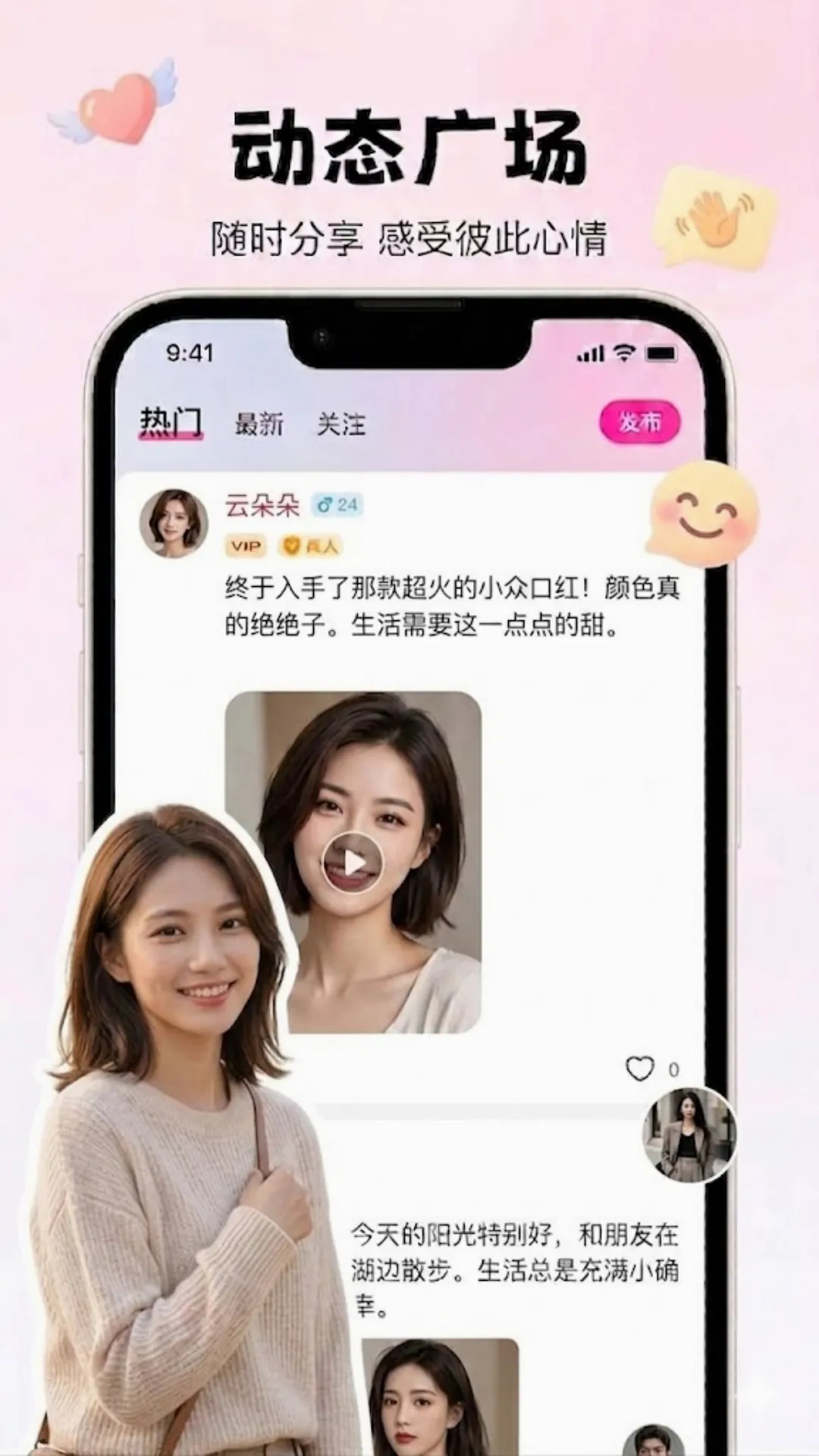 ��Խ(��������ƽ̨)v1.0.6 �ֻ���