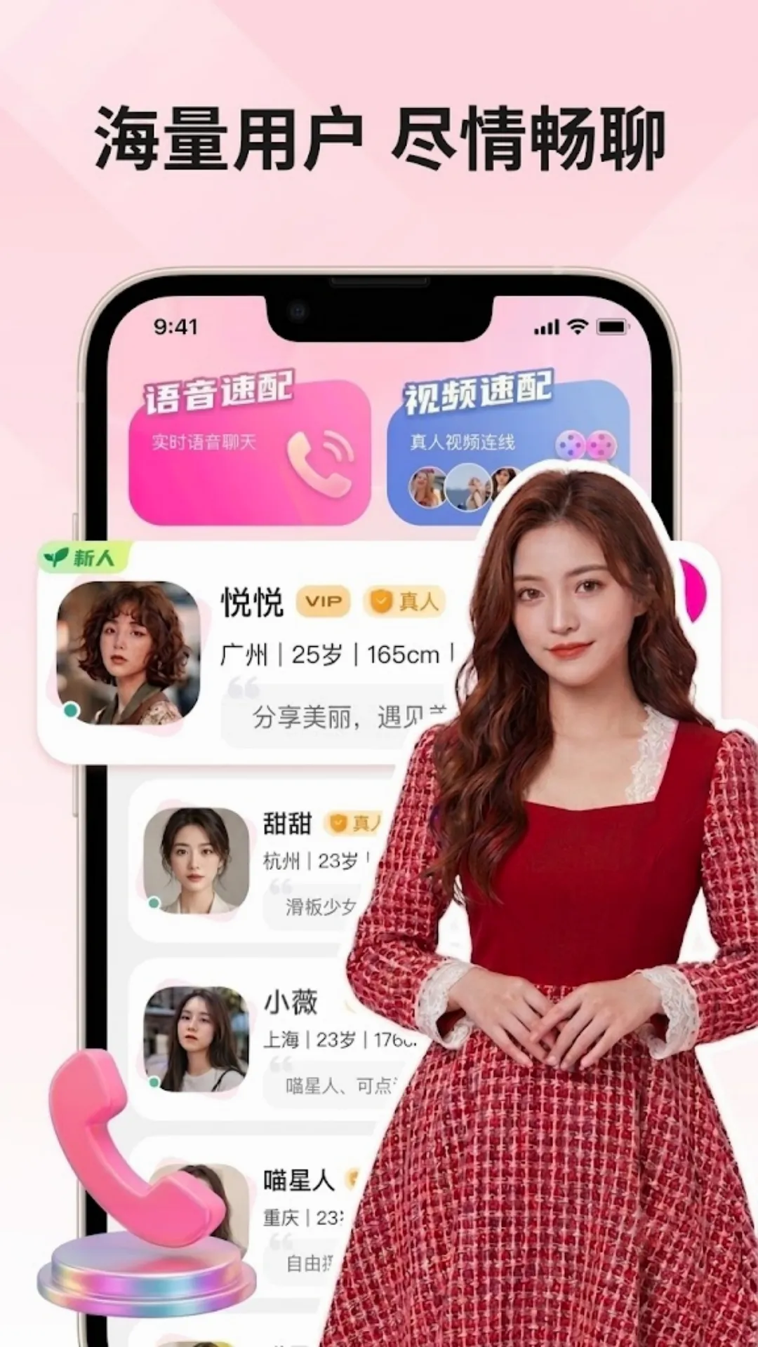 ��Խ(��������ƽ̨)v1.0.6 �ֻ���