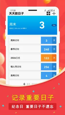 ����������(���ӹ�������)v3.4.0 �ֻ���