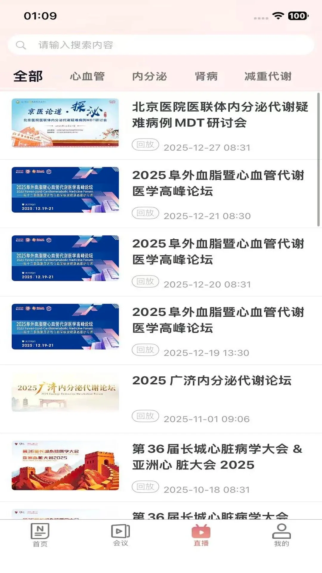 ������лʱѶ2026�ٷ����°汾v2.1.14 �ֻ���