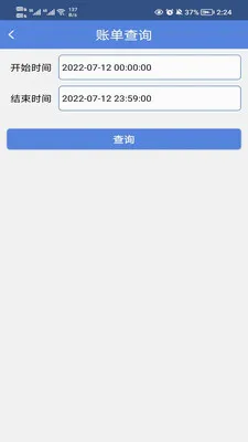 �ں�(������ѯapp)v1.5.3 �ֻ���