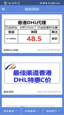 �ں�(������ѯapp)v1.5.3 �ֻ���