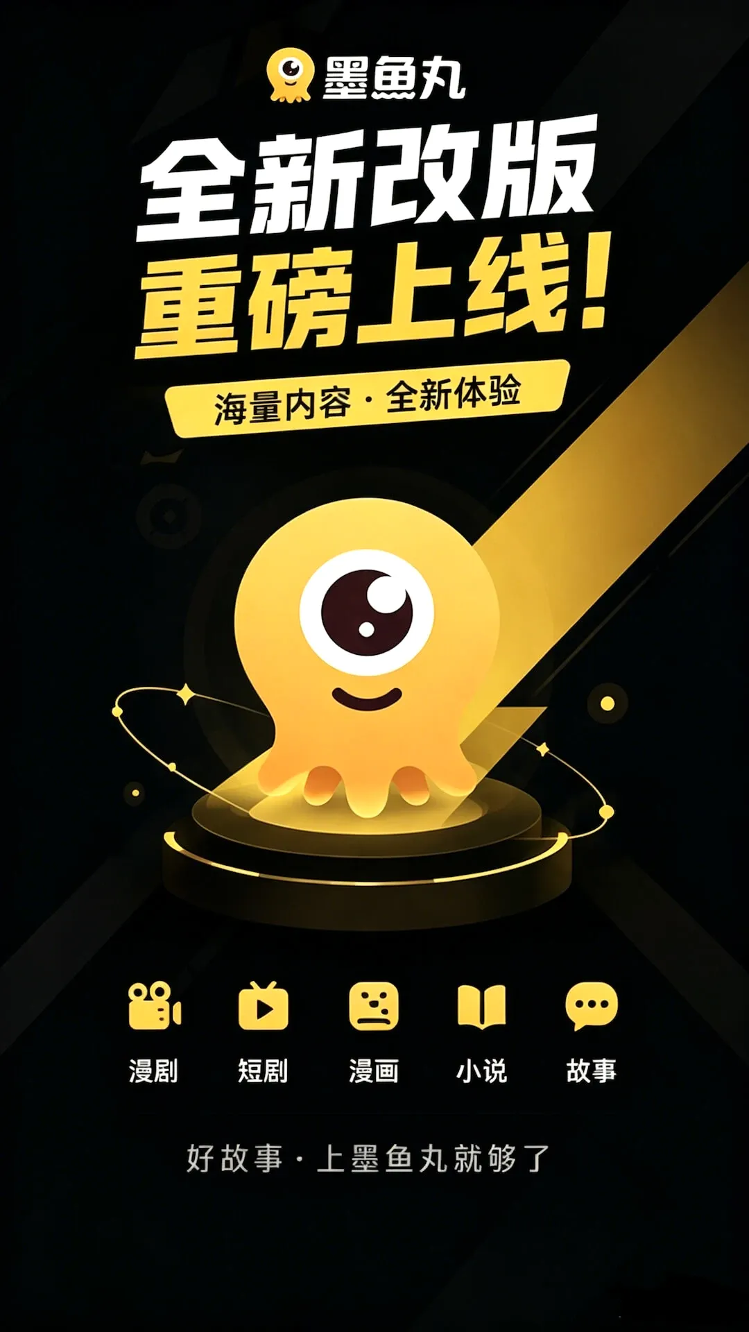 ī����2026�ٷ����°汾v3.1.3 ��׿��