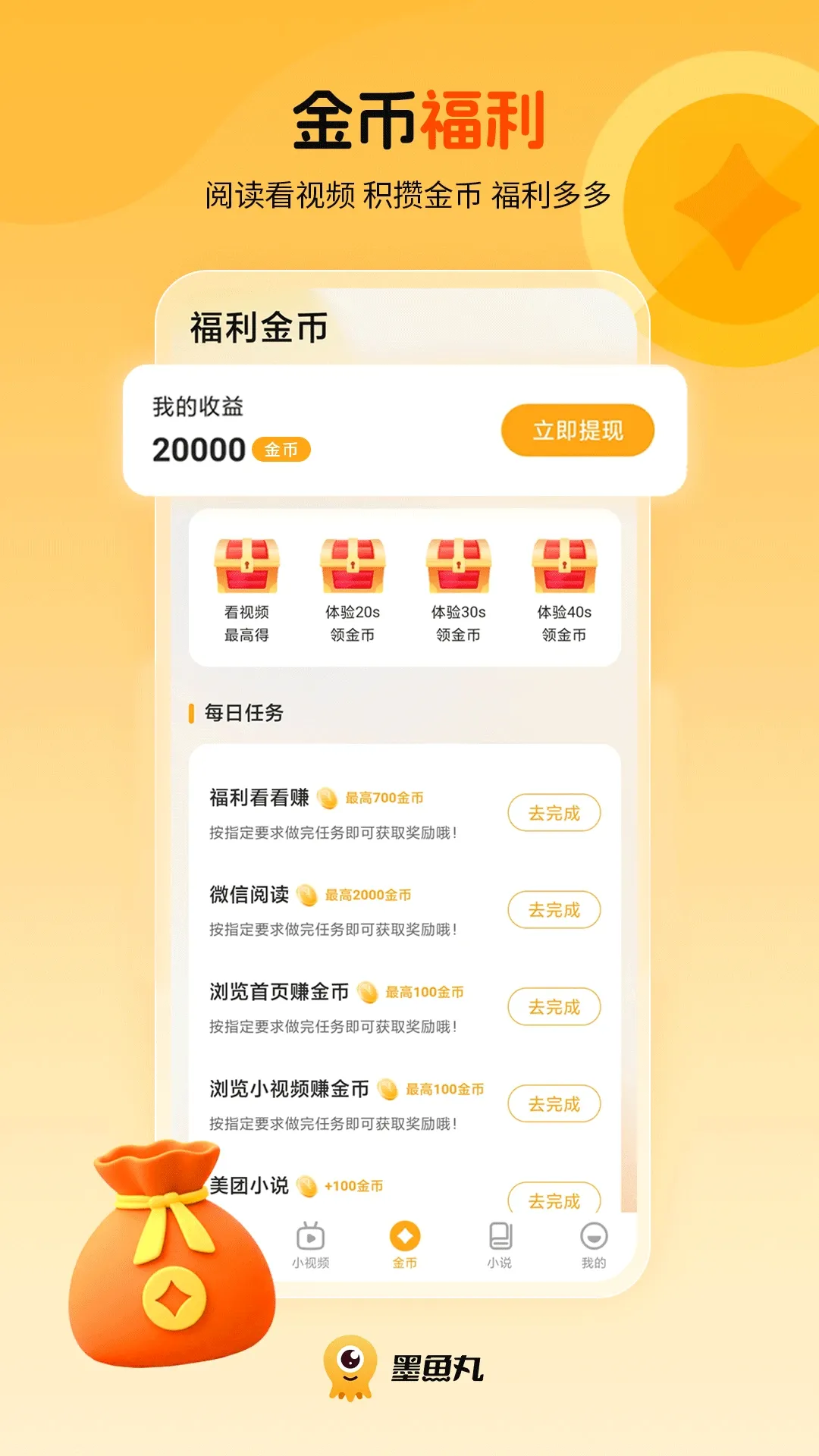 ī����2026�ٷ����°汾v3.1.3 ��׿��