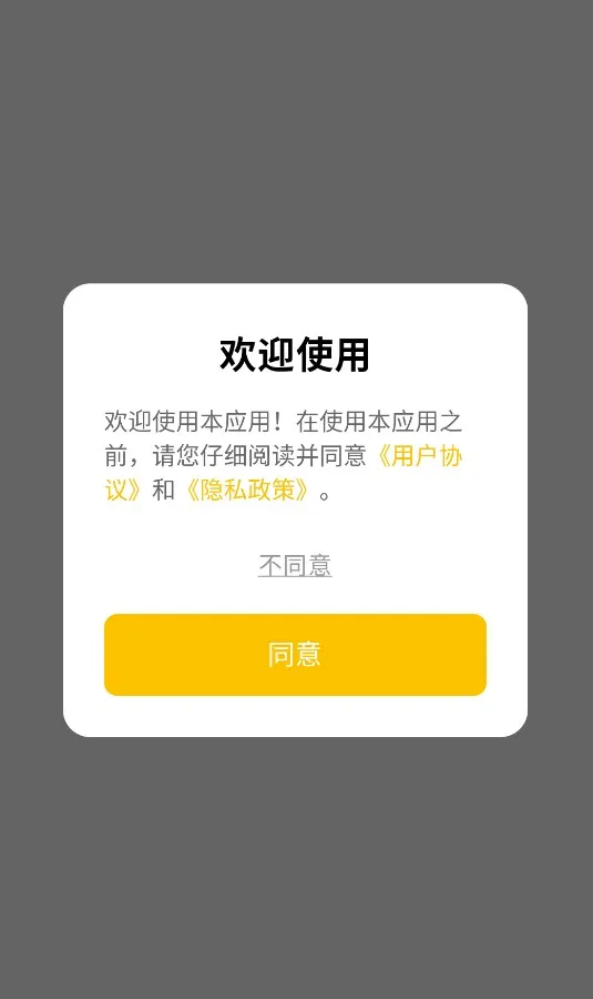 ī����2026�ٷ����°汾