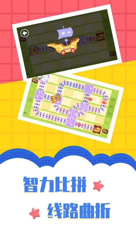 ��ຽ����(��ຽ������Ϸ)v1.2.06 �ֻ���