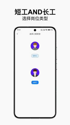 ��E��ҵ(����ù�����)v2.1.2 ��׿��