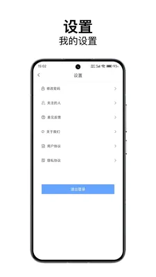 ��E��ҵ(����ù�����)v2.1.2 ��׿��